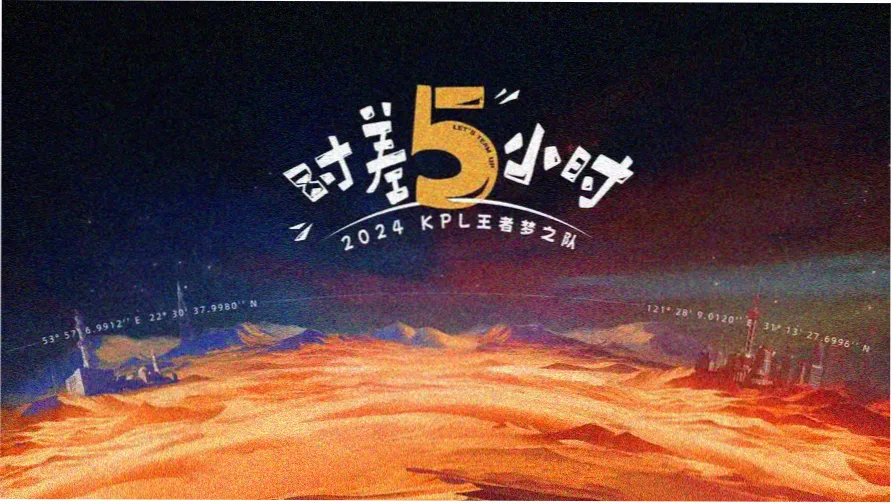 魔神z剧场版主视觉海报与机体轮廓