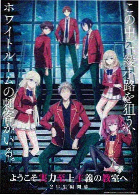 剧场版 魔神Z INFINITY 机体设定